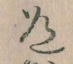 道 위치 확인됨