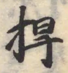 捍 위치 확인됨