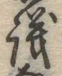 議 위치 확인됨