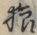 狼 위치 확인됨