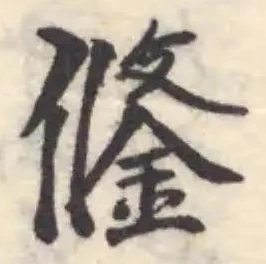 鋚 위치 확인됨