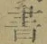 文字 書