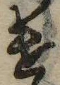 位置 確認된 げ