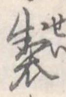 製 위치 확인됨