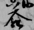 答 위치 확인됨