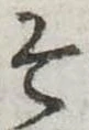 そ 위치 확인됨
