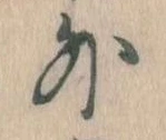 外 위치 확인됨