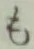 字も