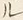 글자 ル