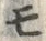 文字モ
