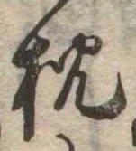 枕 위치 확인됨