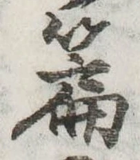 篇 위치 확인됨