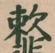 𩐋 위치 확인됨
