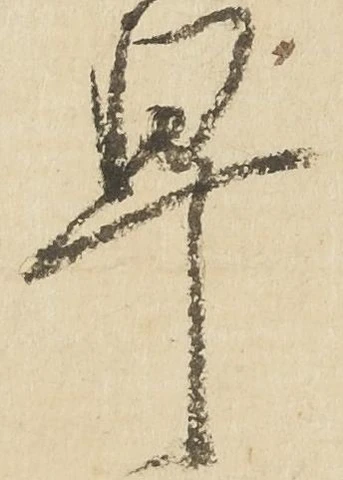 㐌定位早