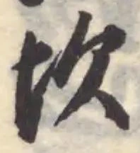 坎 위치 확인됨