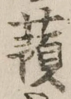 蕷 위치 확인됨