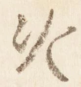 冷 위치 확인됨
