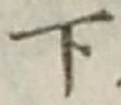 Character 下