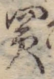 買 위치 확인됨