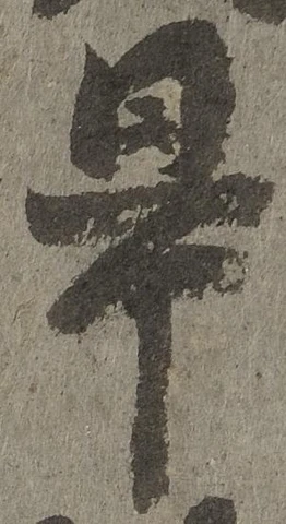 旱 위치 확인됨