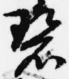 碧 위치 확인됨