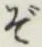 글자 ぞ