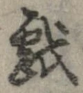 미지정 위치 확인됨
