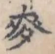 已定位未指定