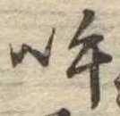 呼 위치 확인됨