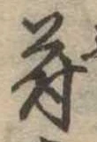 符 위치 확인됨