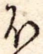 𛃀の位置