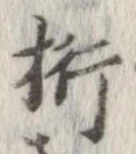桁 위치 확인됨