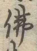 미지정 위치 확인됨