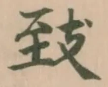 𦤺 위치 확인됨