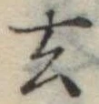 去 위치 확인됨