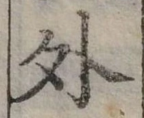 外 위치 확인됨