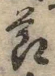 節 위치 확인됨