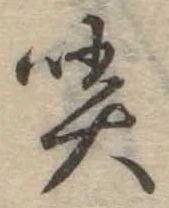 哢 위치 확인됨