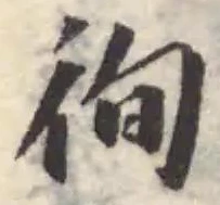 徇 위치 확인됨