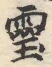 𩆜 위치 확인됨