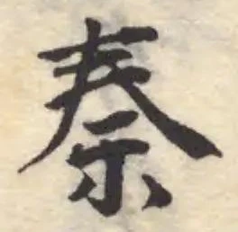 𥘿 위치 확인됨