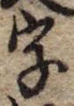 字 위치 확인됨