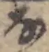 𛂂 위치 확인됨