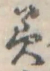 美 위치 확인됨
