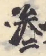 位置 確認된 瀏