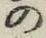 字の