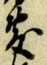 敷 위치 확인됨