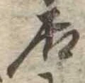 居 위치 확인됨