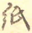紙 위치 확인됨