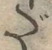 だ 위치 확인됨